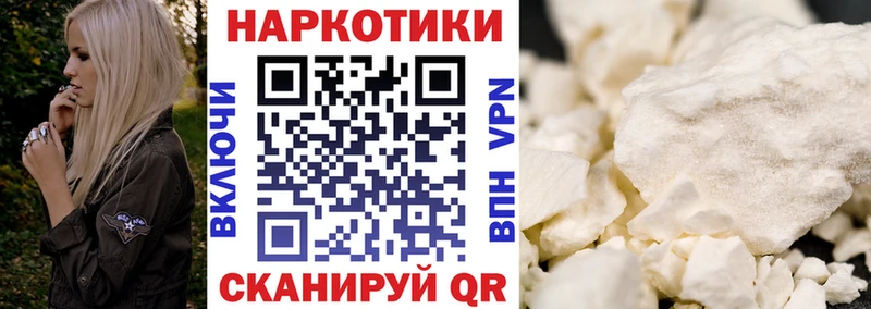 Какие есть наркотики Севск АМФЕТАМИН  COCAIN  Меф мяу мяу  Канабис  ГАШИШ  мега ТОР  А ПВП 