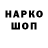 КЕТАМИН VHQ Hasthur Leng