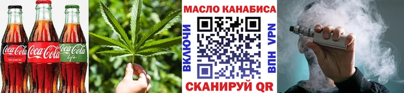 blacksprut как зайти  Севск  Еда ТГК конопля  дарнет шоп 