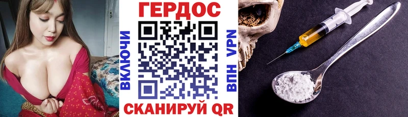 ГЕРОИН Афган  Севск 