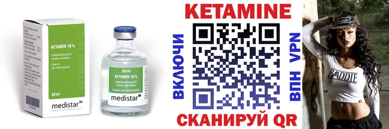 даркнет состав  Севск  Кетамин ketamine 