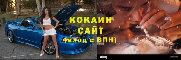 кокаин премиум Белоозёрский