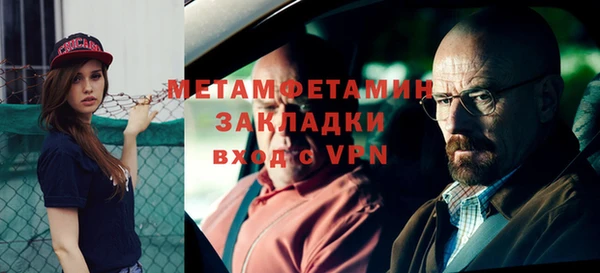 кокс Богородск