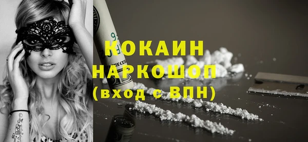 ешки Беломорск