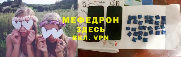 марки nbome Белокуриха
