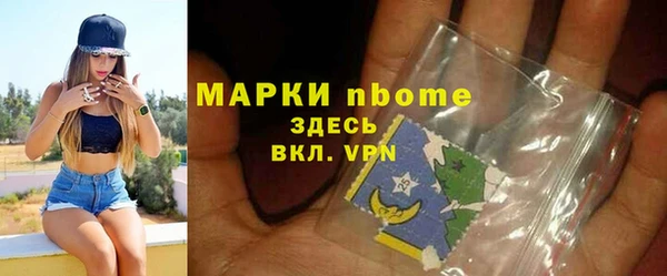 кокс Богородск