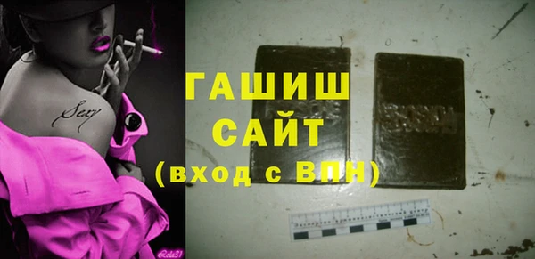 марки nbome Белокуриха