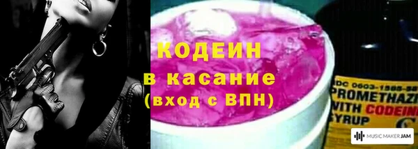 кокаин премиум Белоозёрский