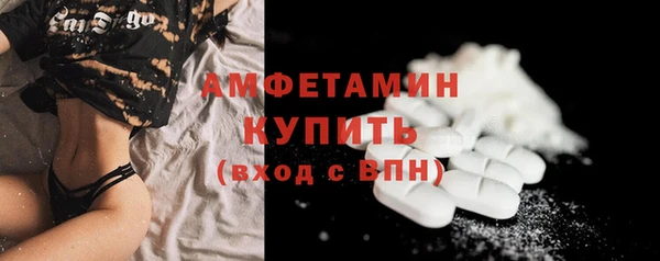 марки nbome Белокуриха
