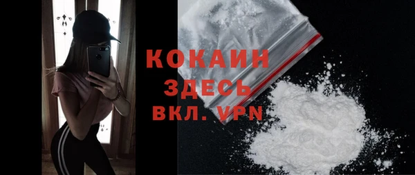 марки nbome Белокуриха