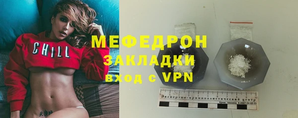 марки nbome Белокуриха