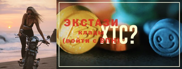 марки nbome Белокуриха
