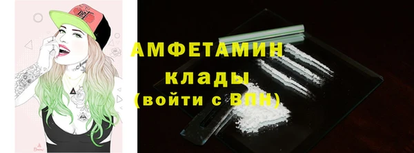 ешки Беломорск