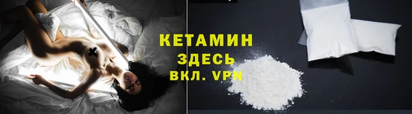 марки nbome Белокуриха
