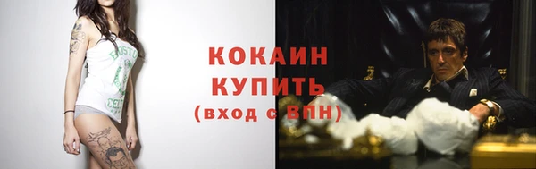 марки nbome Белокуриха
