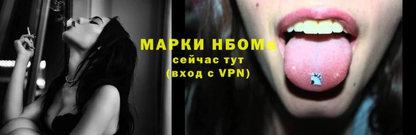кокаин премиум Белоозёрский