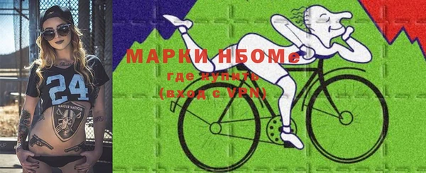 марки nbome Белокуриха