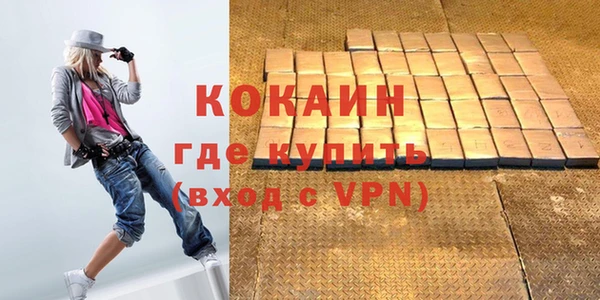 марки nbome Белокуриха