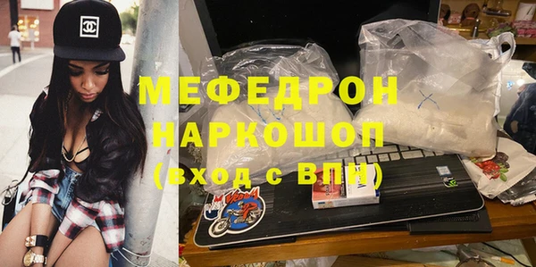 кокаин премиум Белоозёрский