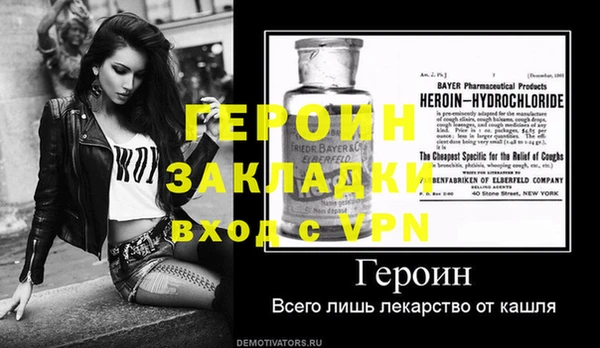 кокаин премиум Белоозёрский