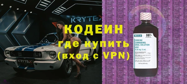 марки nbome Белокуриха