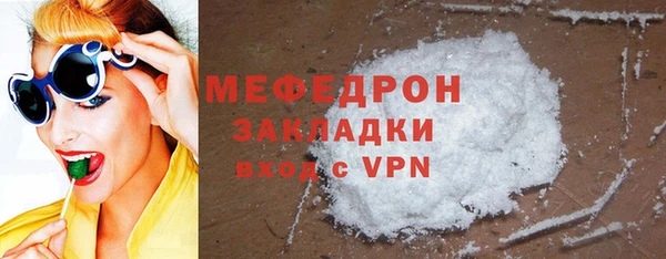 ешки Беломорск