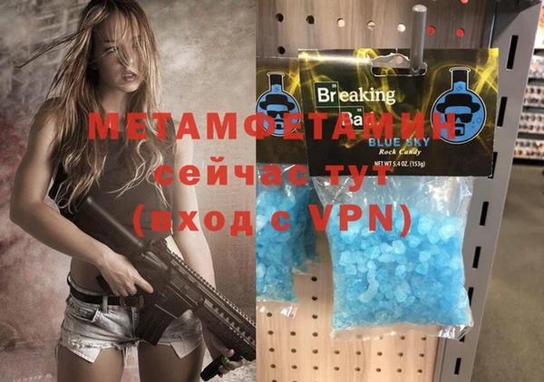 марки nbome Белокуриха