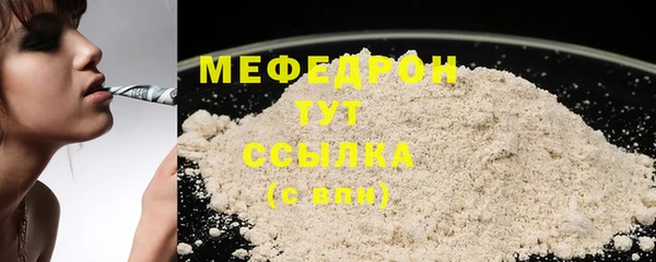 ешки Беломорск