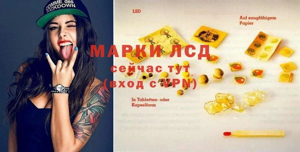марки nbome Белокуриха