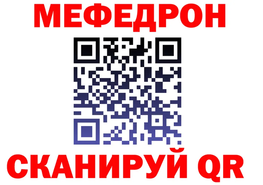 ГАШ ice o lator tor площадка OMG Севск