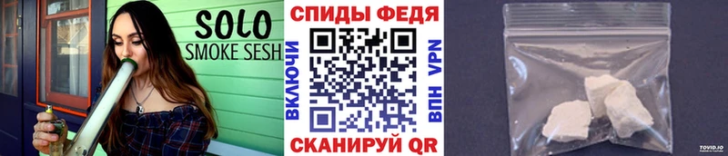 МЕТАМФЕТАМИН мет Севск