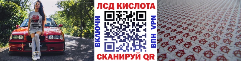 дарнет шоп  Севск  Марки 25I-NBOMe 1,8мг 