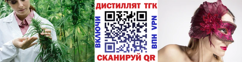 блэк спрут как войти  Севск  Дистиллят ТГК гашишное масло 