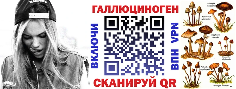 Псилоцибиновые грибы MAGIC MUSHROOMS  хочу   ОМГ ОМГ ONION  Севск 